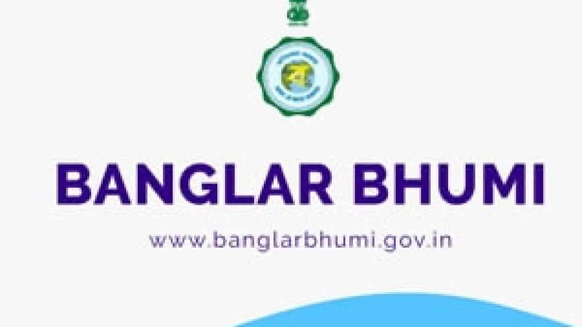 জমি জায়গার সমস্যার সমাধান